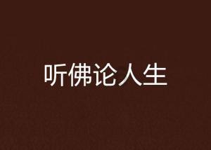 我承认，听到《侦查英雄》“三排到齐，仅剩两人”这句话，我哭了