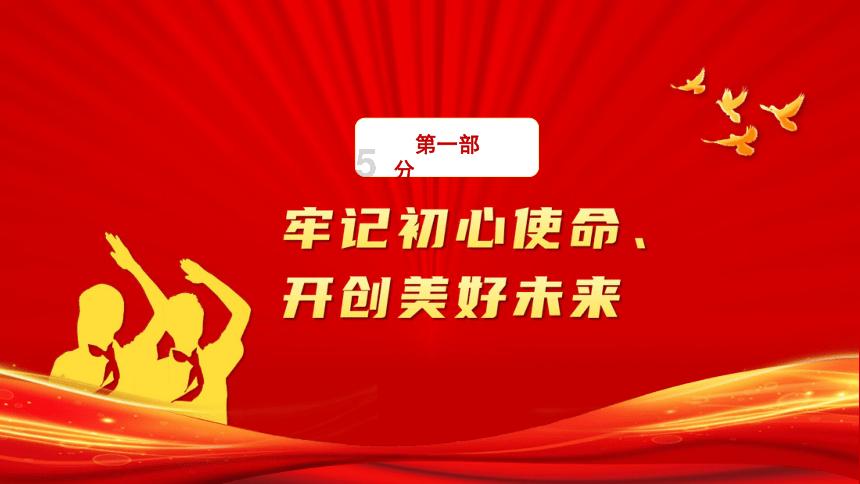 秘境对决
